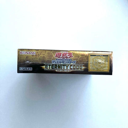 Yu-Gi-Oh Yu-Gi-Oh! Eternal Code Box — Japanese