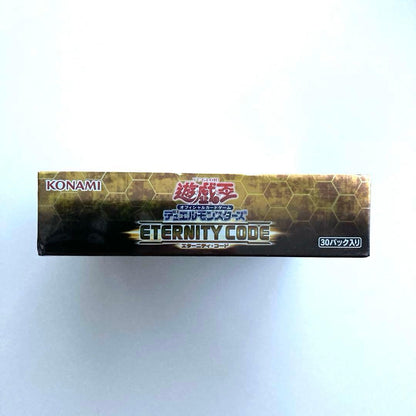 Yu-Gi-Oh Yu-Gi-Oh! Eternal Code Box — Japanese