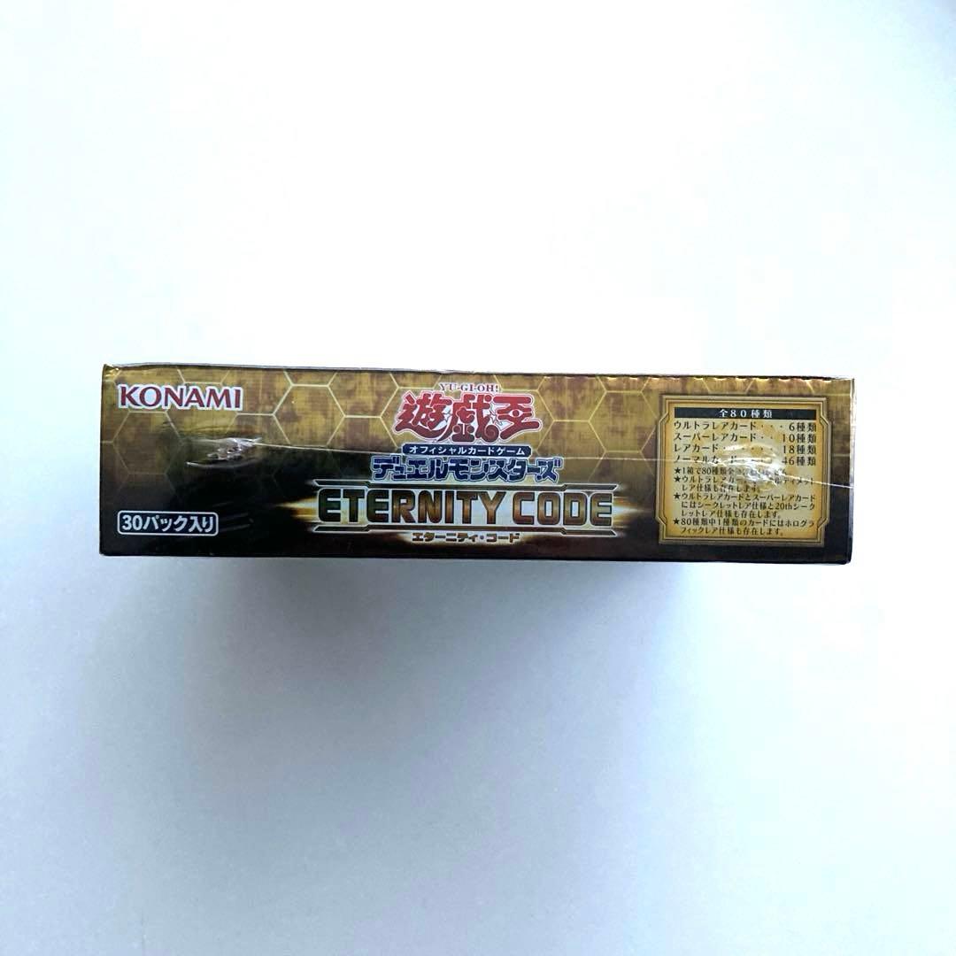 Yu-Gi-Oh Yu-Gi-Oh! Eternal Code Box — Japanese