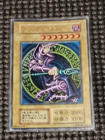 Yu-Gi-Oh Dark Magician — Japanese