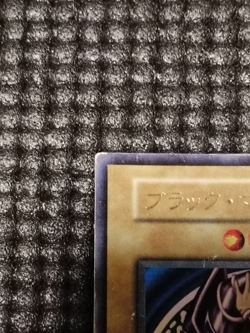Yu-Gi-Oh Dark Magician — Japanese