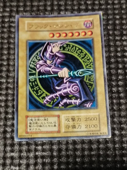Yu-Gi-Oh Dark Magician — Japanese