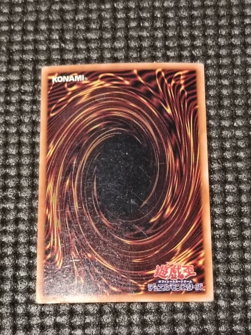 Yu-Gi-Oh Dark Magician — Japanese