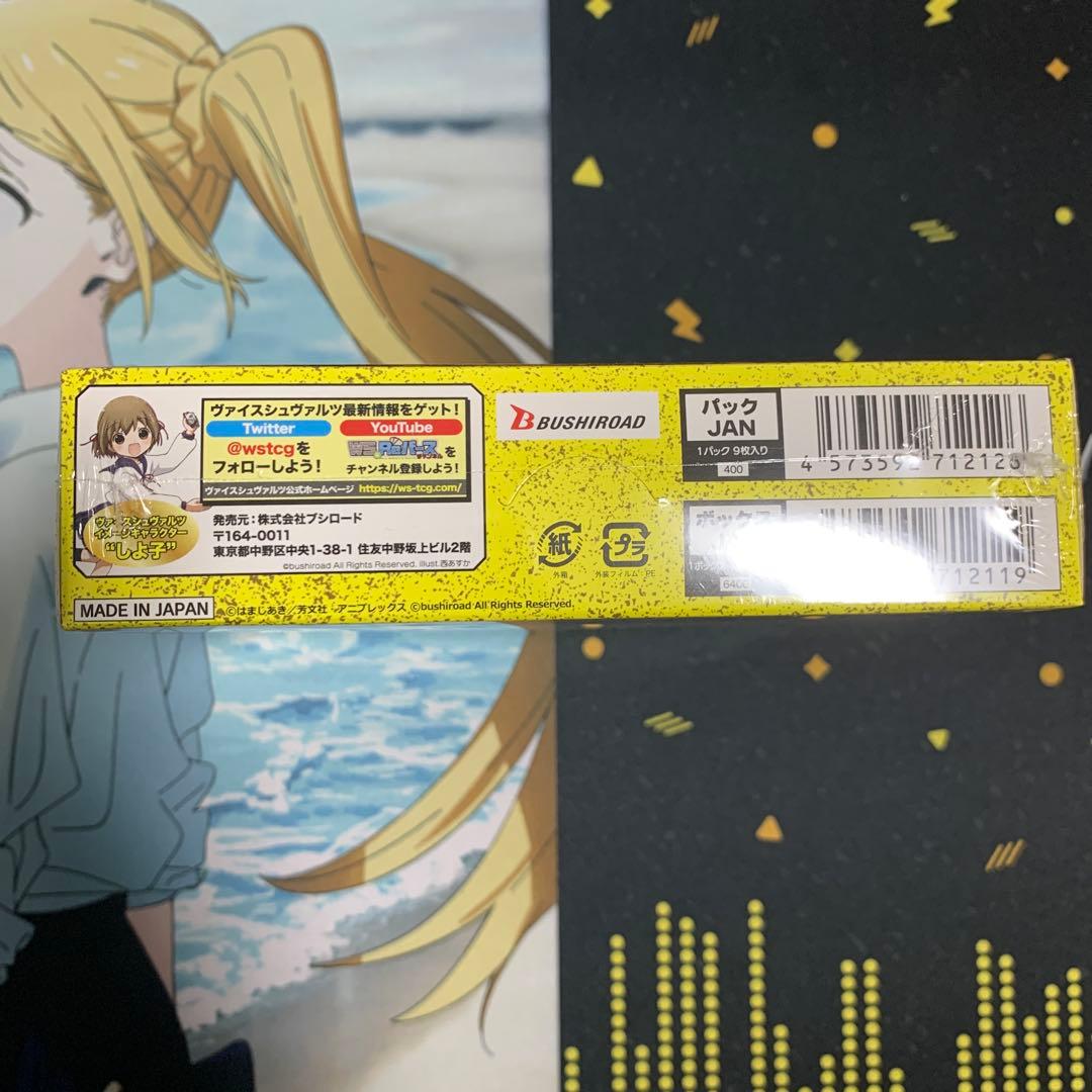 Weiss Schwarz Bocchi the Rock! Bocchi the Rock! Box — Japanese