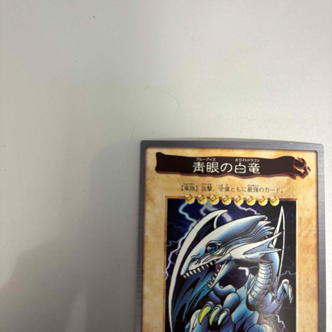 Yu-Gi-Oh Blue-Eyes White Dragon Collection Rare — Japanese