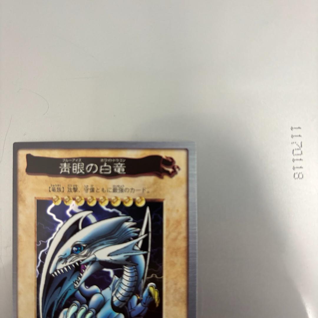 Yu-Gi-Oh Blue-Eyes White Dragon Collection Rare — Japanese