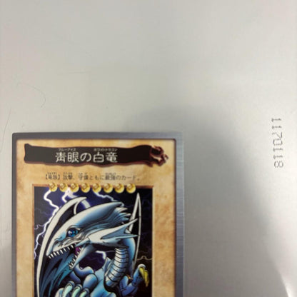 Yu-Gi-Oh Blue-Eyes White Dragon Collection Rare — Japanese