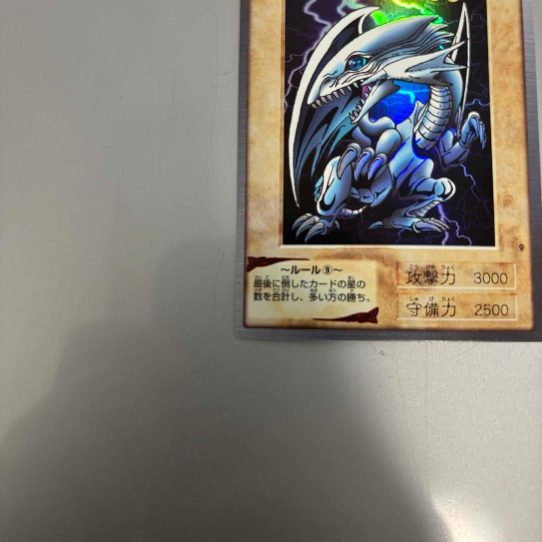 Yu-Gi-Oh Blue-Eyes White Dragon Collection Rare — Japanese