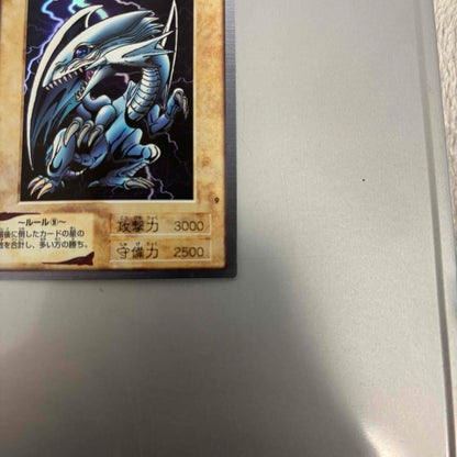 Yu-Gi-Oh Blue-Eyes White Dragon Collection Rare — Japanese