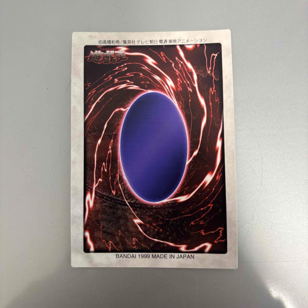 Yu-Gi-Oh Blue-Eyes White Dragon Collection Rare — Japanese