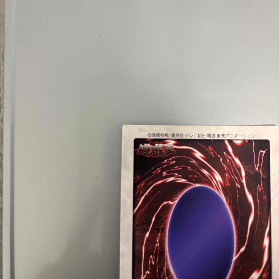 Yu-Gi-Oh Blue-Eyes White Dragon Collection Rare — Japanese