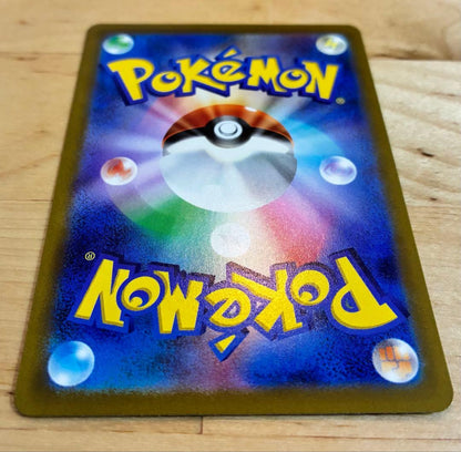 Pokemon Mew VMAX HR — S Expansion Pack Fusion Arts 118/100 — Japanese