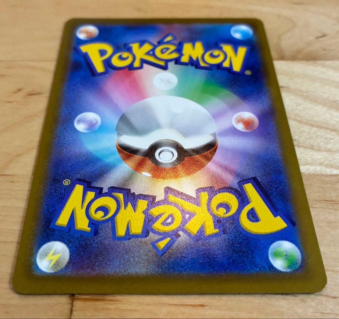 Pokemon Mew VMAX HR — S Expansion Pack Fusion Arts 118/100 — Japanese
