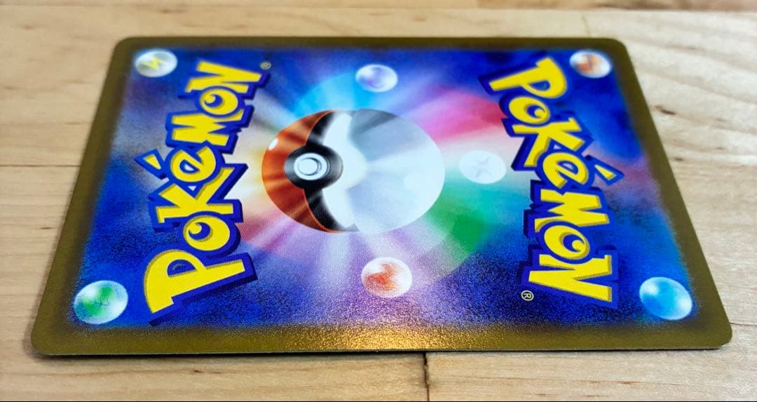 Pokemon Mew VMAX HR — S Expansion Pack Fusion Arts 118/100 — Japanese