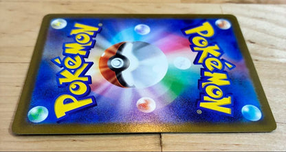 Pokemon Mew VMAX HR — S Expansion Pack Fusion Arts 118/100 — Japanese