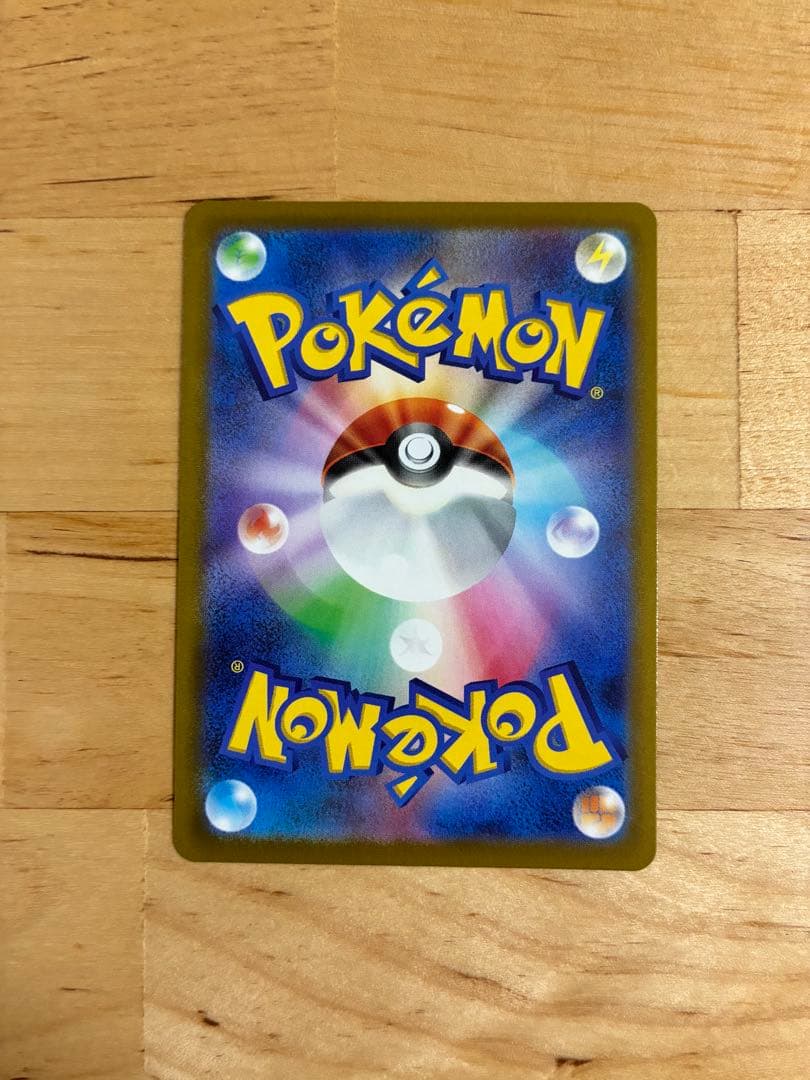 Pokemon Mew VMAX HR — S Expansion Pack Fusion Arts 118/100 — Japanese