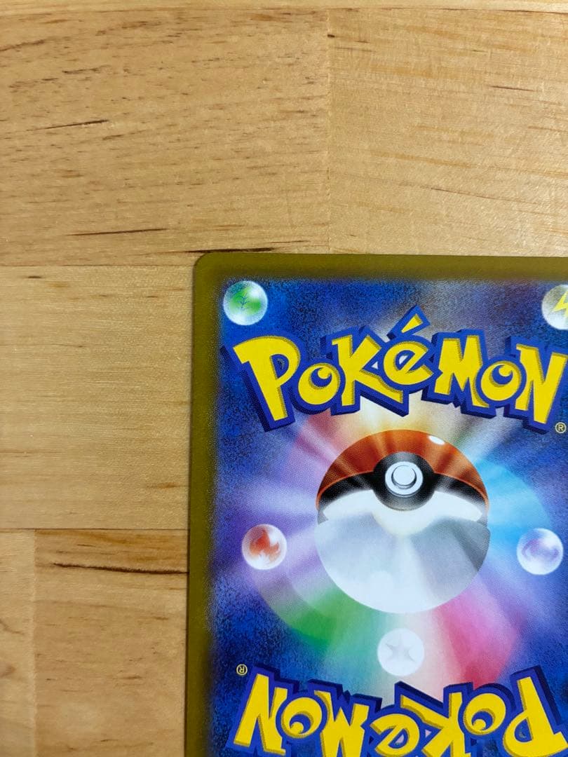 Pokemon Mew VMAX HR — S Expansion Pack Fusion Arts 118/100 — Japanese