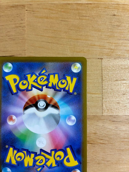 Pokemon Mew VMAX HR — S Expansion Pack Fusion Arts 118/100 — Japanese