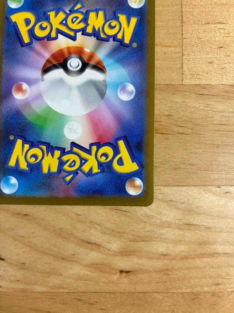 Pokemon Mew VMAX HR — S Expansion Pack Fusion Arts 118/100 — Japanese