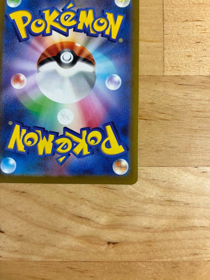 Pokemon Mew VMAX HR — S Expansion Pack Fusion Arts 118/100 — Japanese