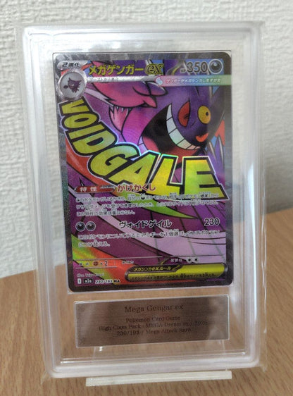 ARS Grade10 Pokemon Mega Gengar ex MA — M High Class Pack MEGA Dream ex — Japanese