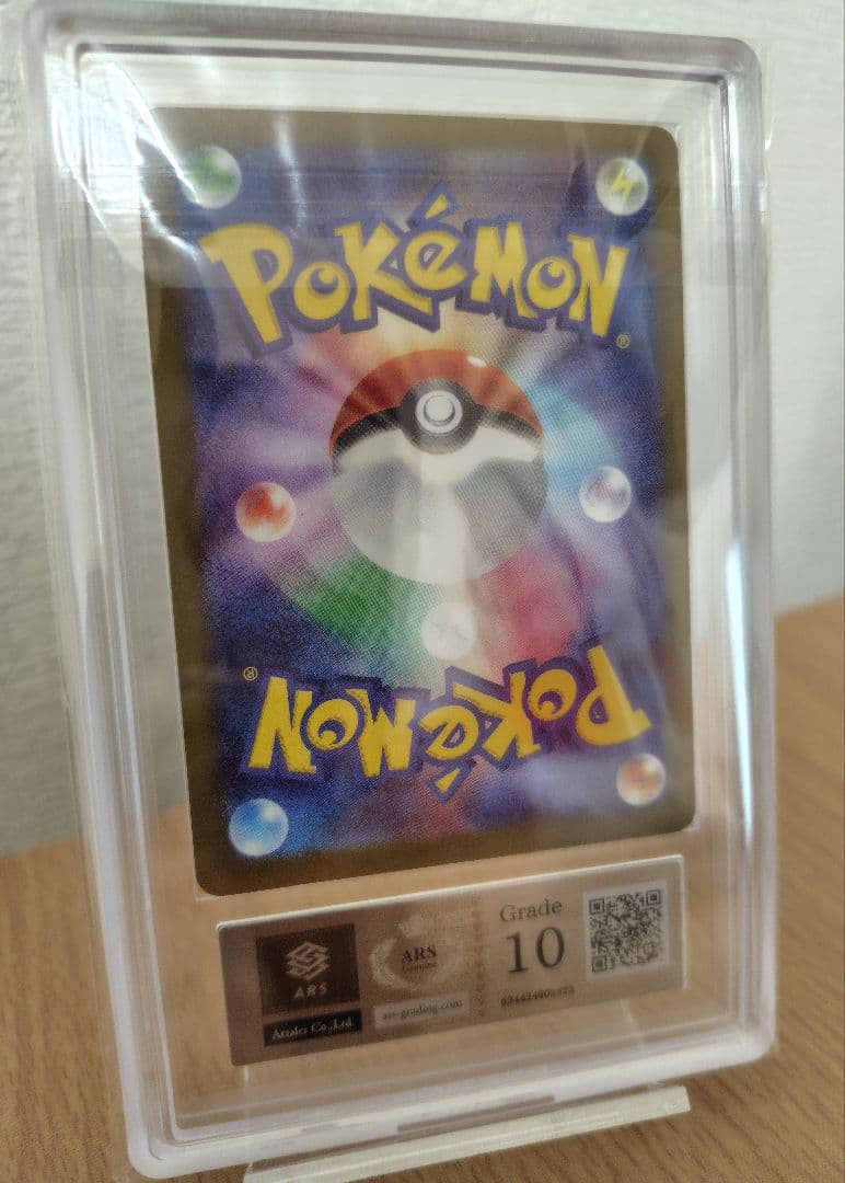 ARS Grade10 Pokemon Mega Gengar ex MA — M High Class Pack MEGA Dream ex — Japanese