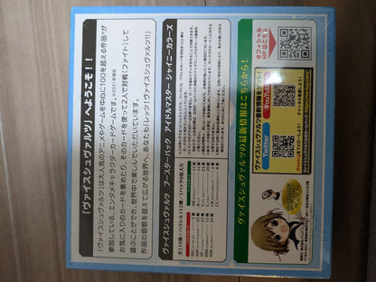 Weiss Schwarz The Idolmaster Shiny Colors The Idolmaster Shiny Colors Box — Japanese