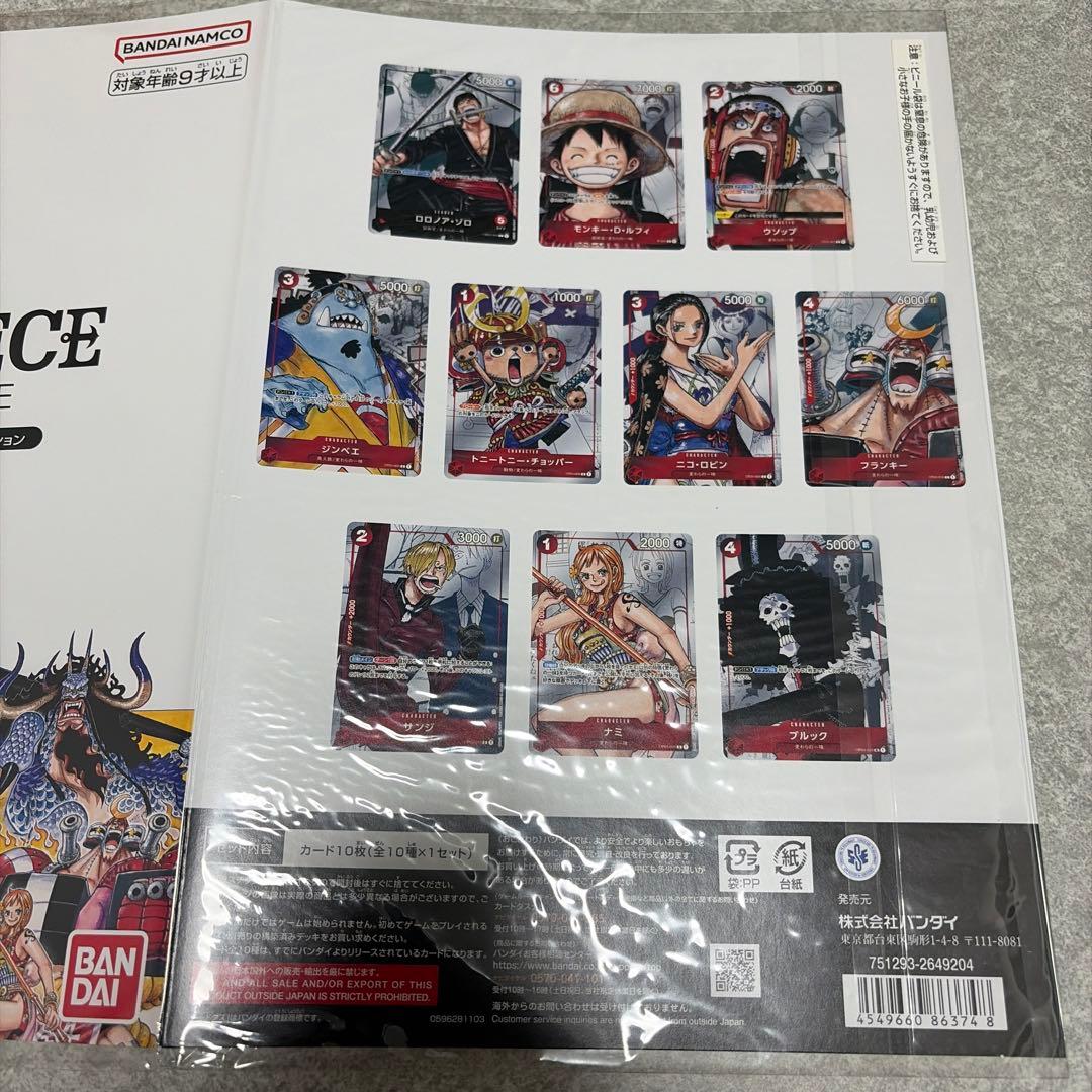 One Piece One Piece Card Game 25th Anniversary Edition — Japanese
