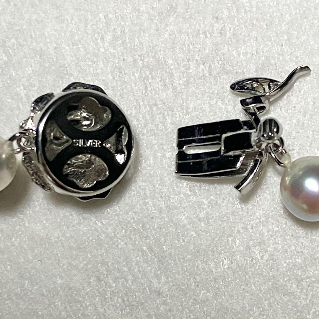 Akoya pearl necklace with 8.0mm silver grey pearls, 44cm length, displayed on white background