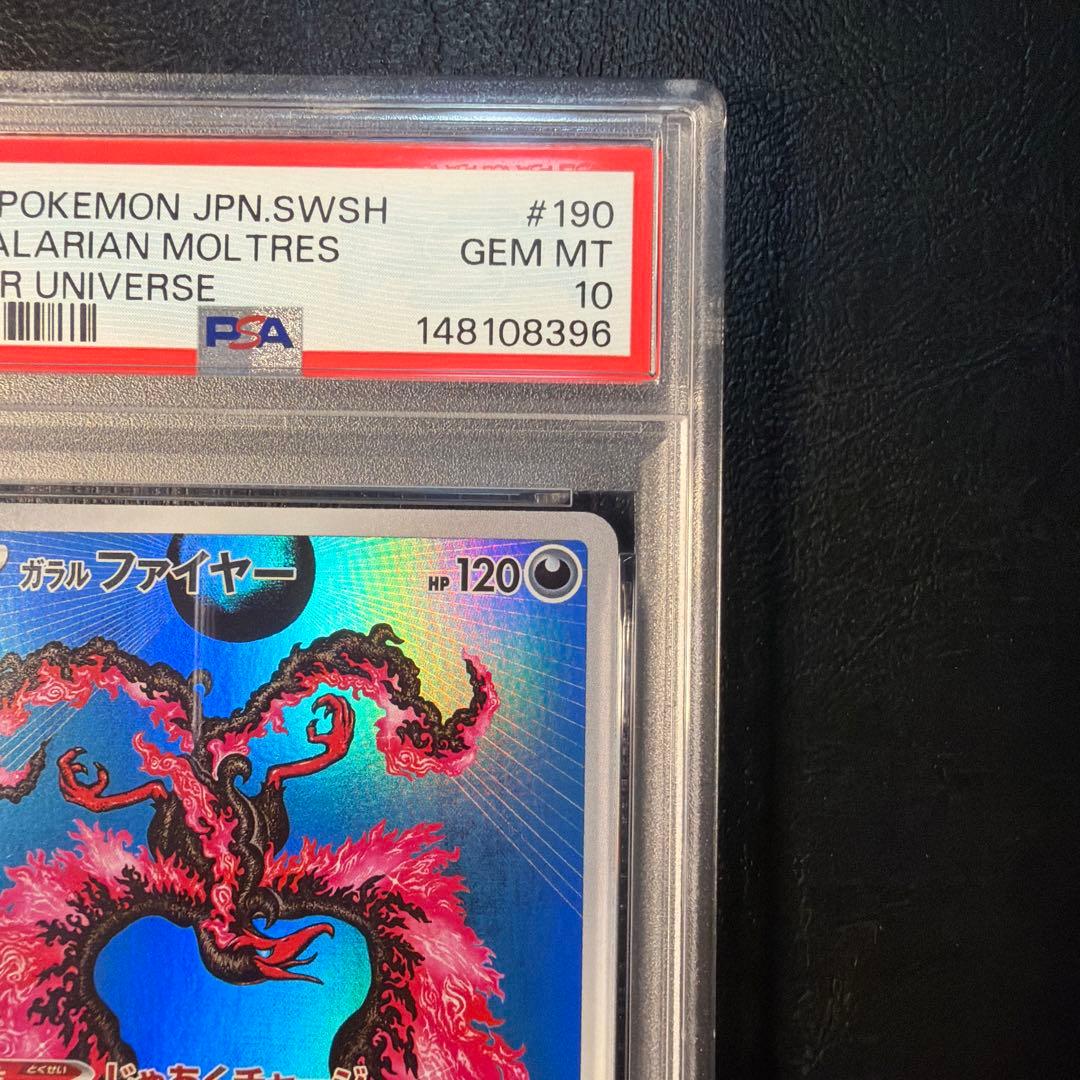 PSA 10 Pokemon Moltres AR — S High Class Pack VSTAR Universe — Japanese