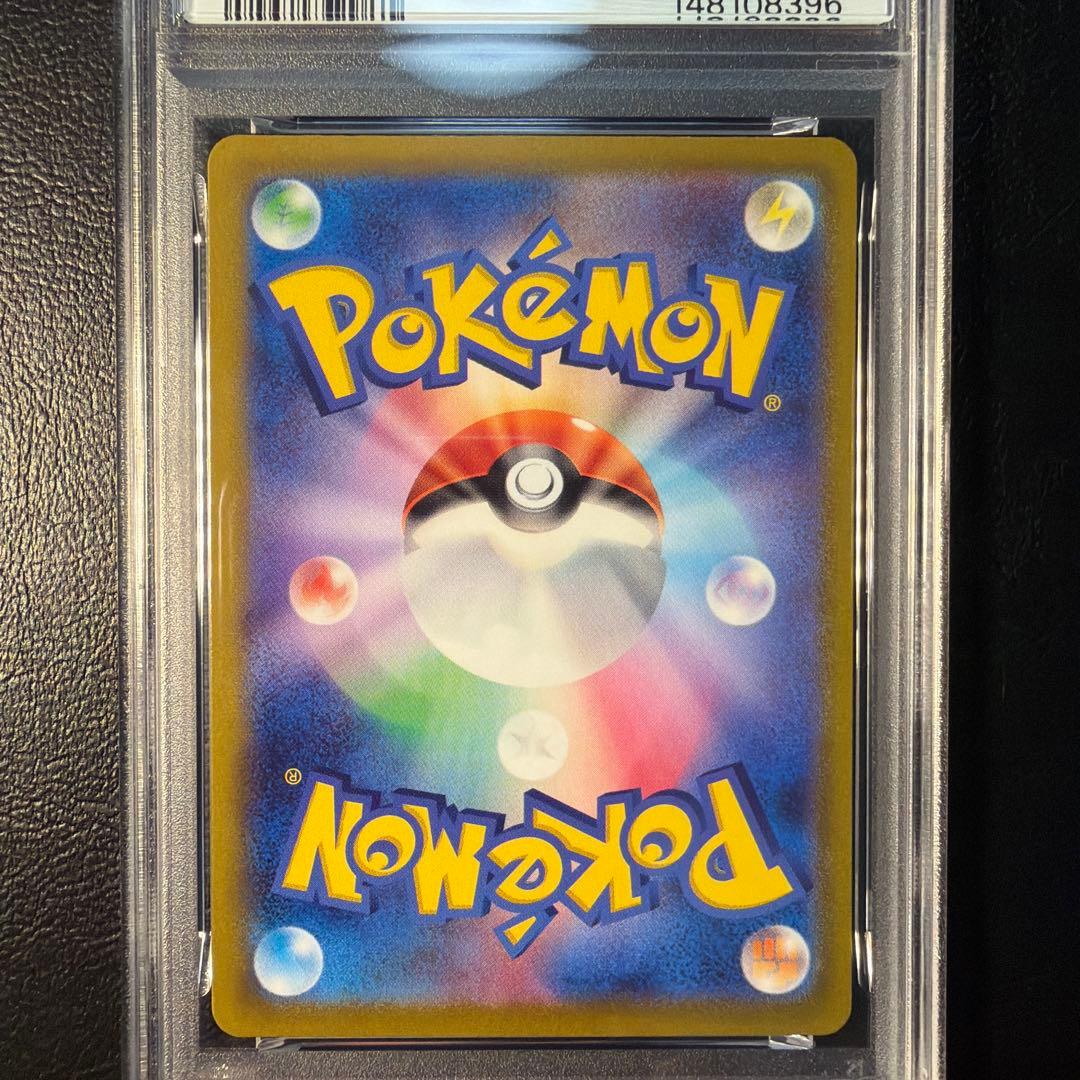 PSA 10 Pokemon Moltres AR — S High Class Pack VSTAR Universe — Japanese