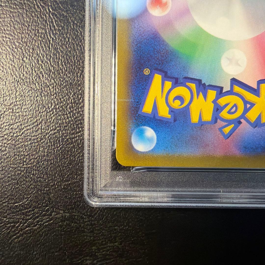 PSA 10 Pokemon Moltres AR — S High Class Pack VSTAR Universe — Japanese