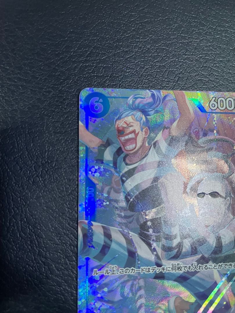 One Piece One Piece Card: Impel Down Prisoner Parallel — Japanese