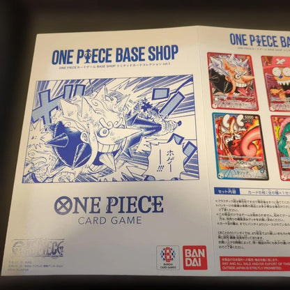 One Piece One Piece Card Base Shop Cardboard Only Pack — Japanese