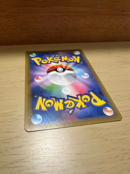 Pokemon Rayquaza — Japanese