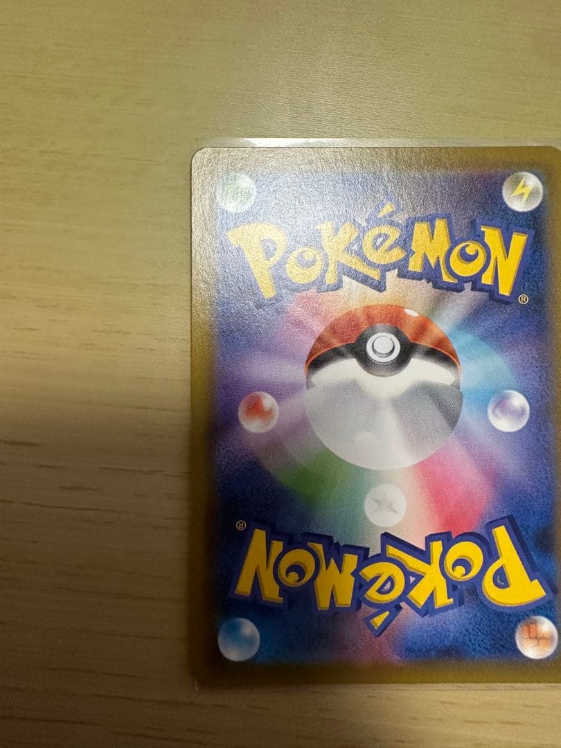 Pokemon Rayquaza — Japanese