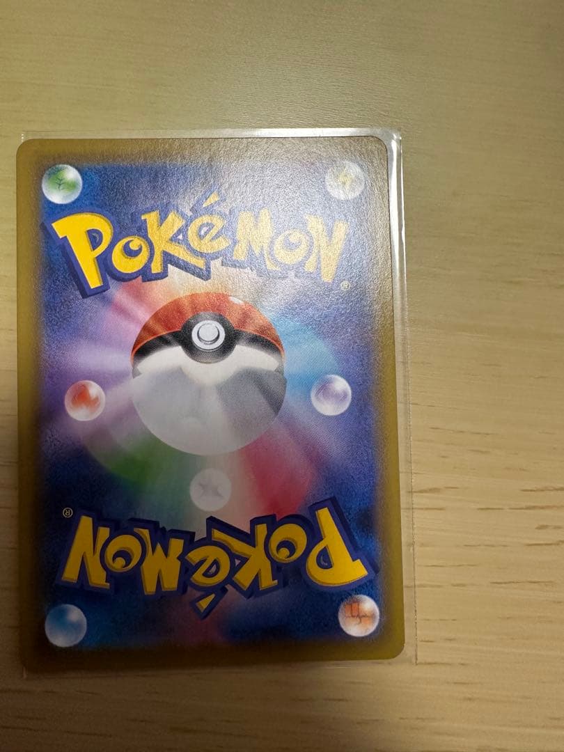 Pokemon Rayquaza — Japanese