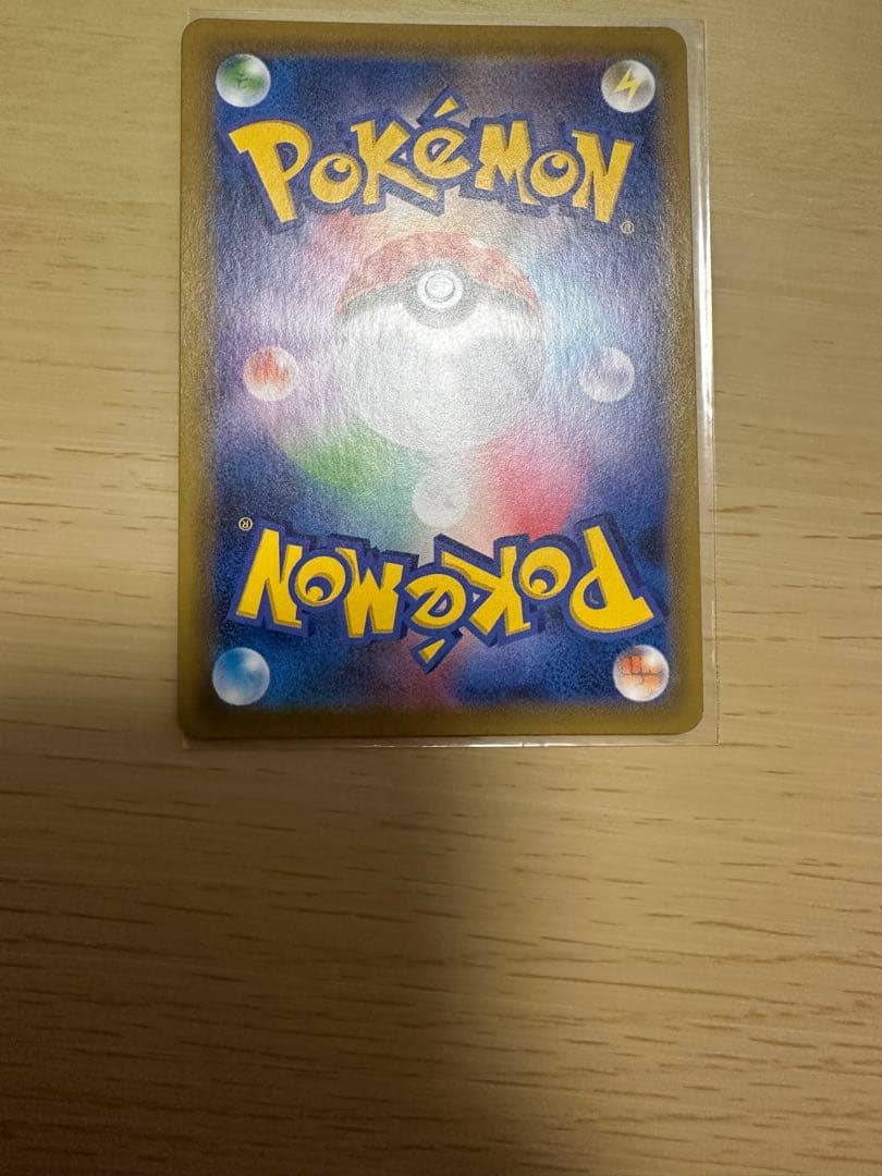 Pokemon Rayquaza — Japanese