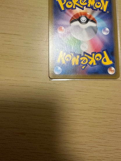 Pokemon Rayquaza — Japanese