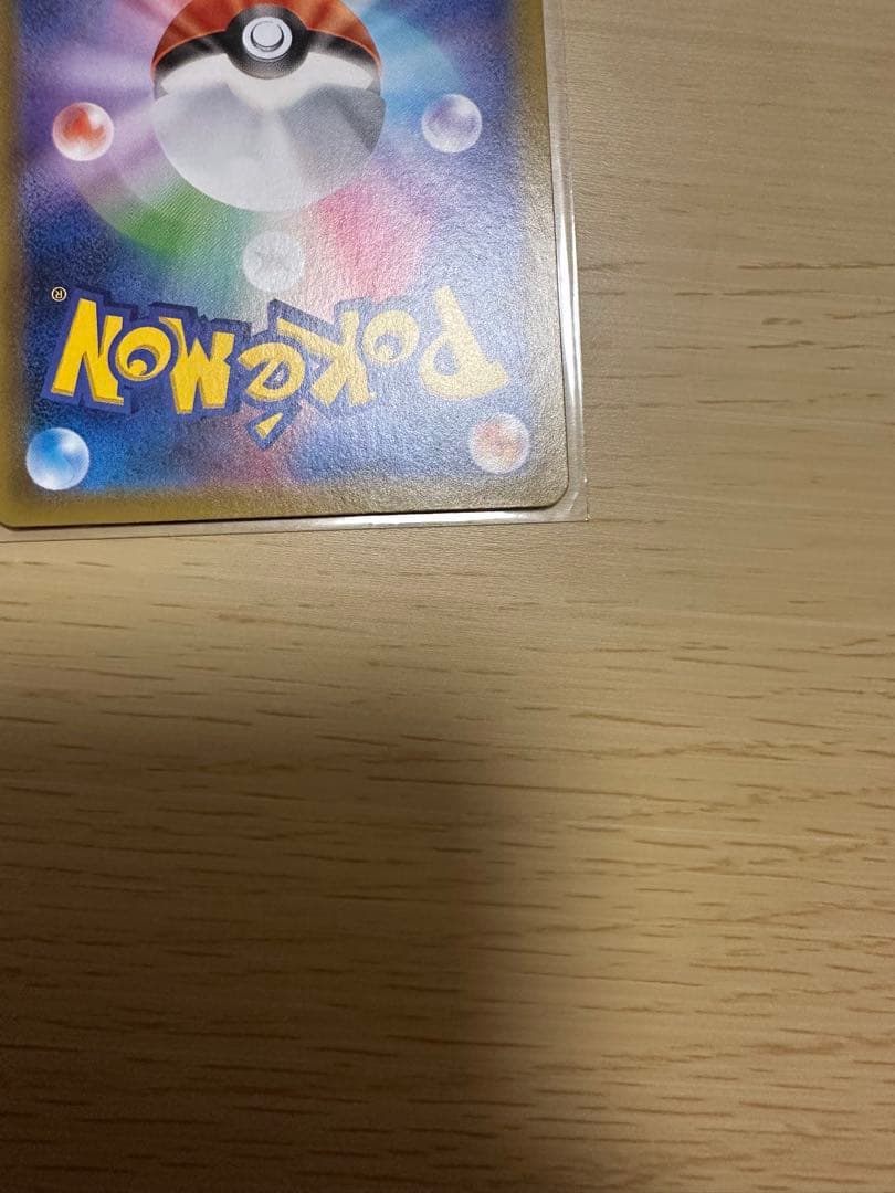 Pokemon Rayquaza — Japanese