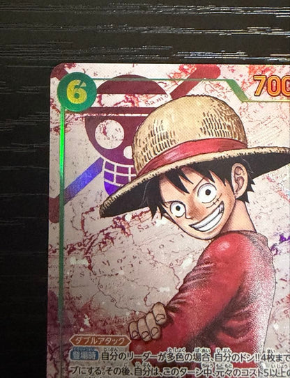 One Piece Luffy — Japanese