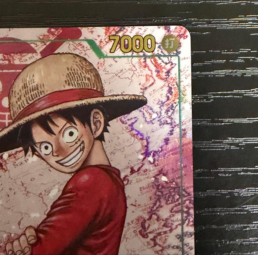 One Piece Luffy — Japanese