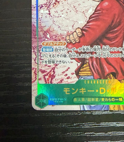 One Piece Luffy — Japanese