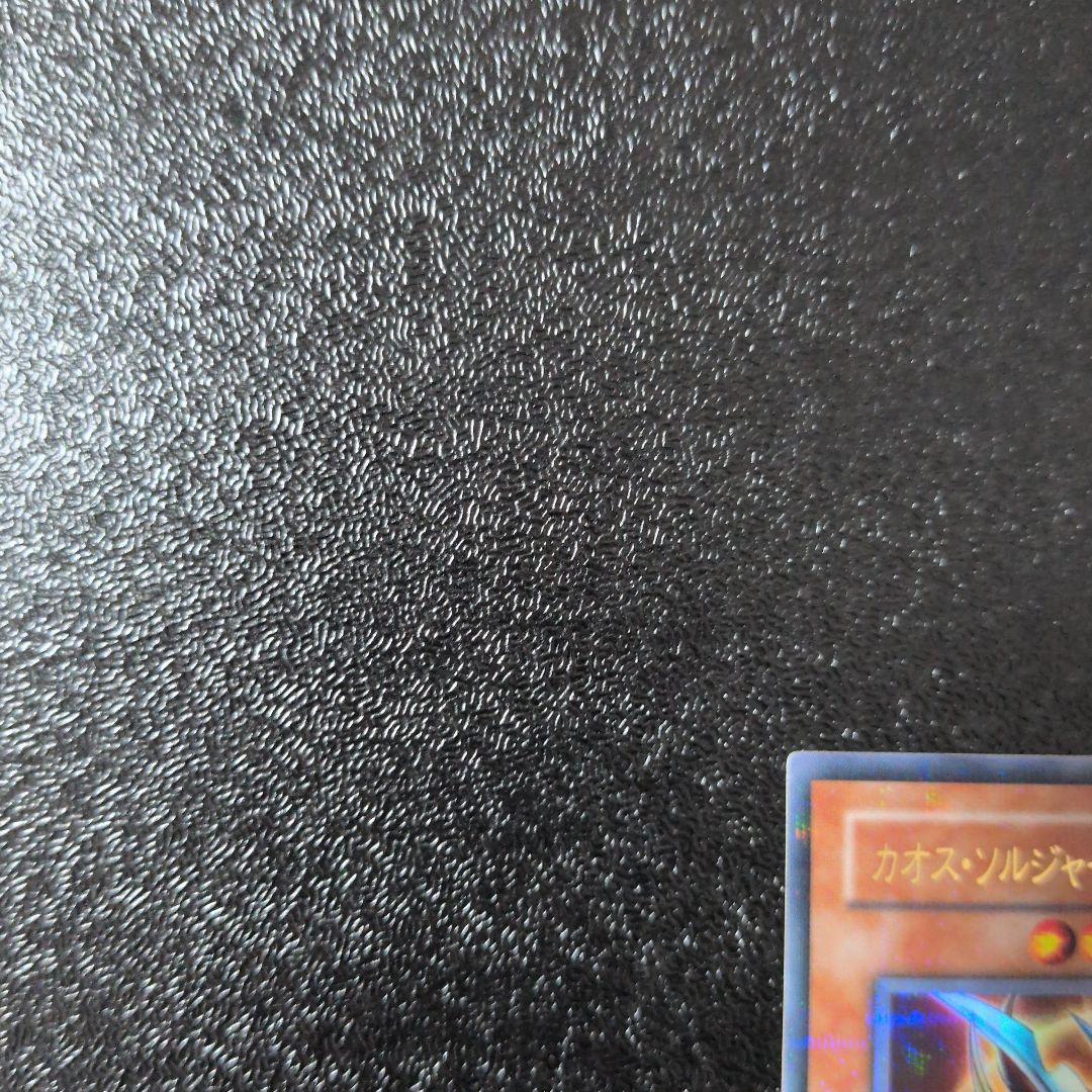 Yu-Gi-Oh Black Luster Soldier — Japanese