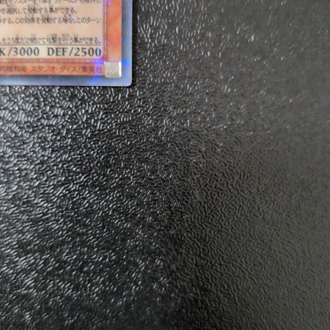 Yu-Gi-Oh Black Luster Soldier — Japanese