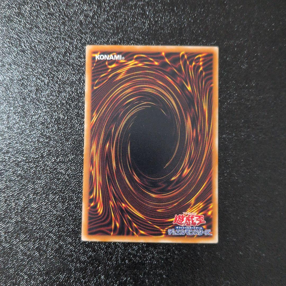 Yu-Gi-Oh Black Luster Soldier — Japanese