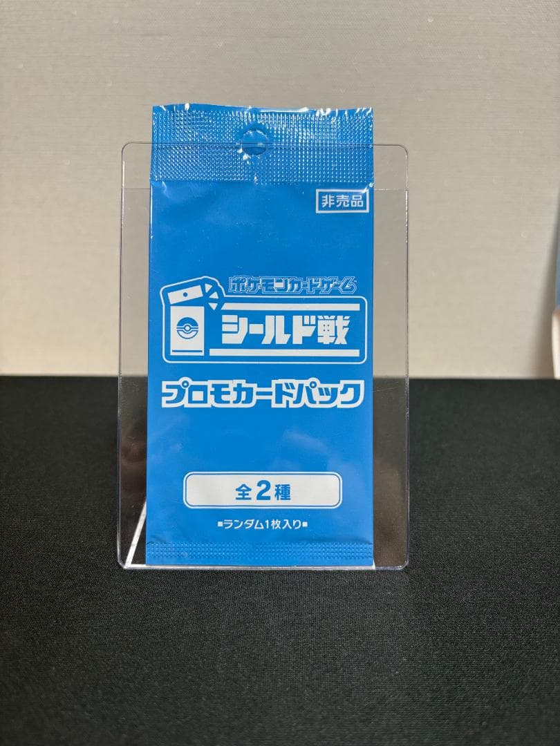 Pokemon Koraidon Pack PROMO — Japanese