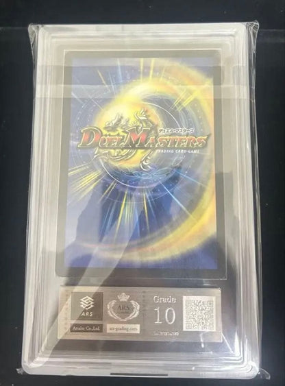 ARS 10 Duel Masters Mechanical God Armor Valdios — Japanese