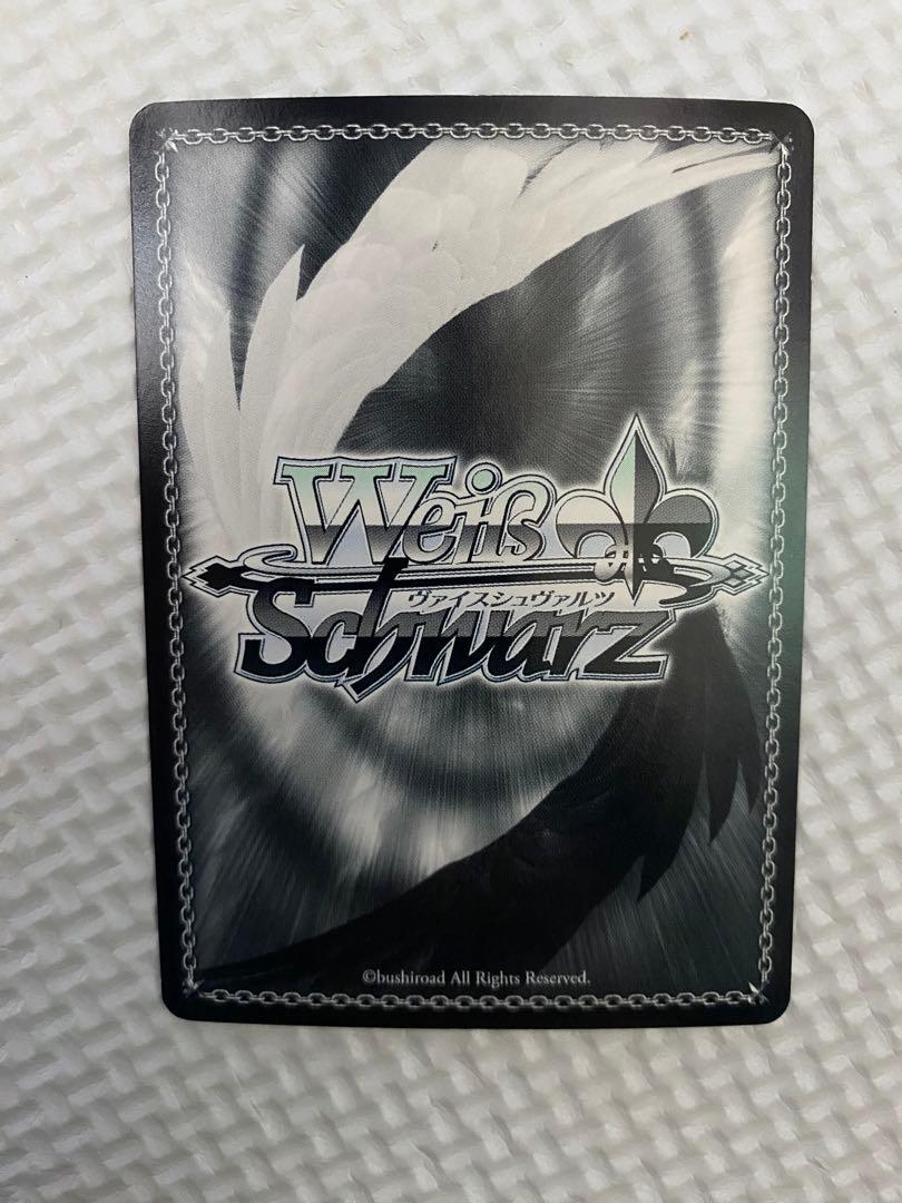 Weiss Schwarz Little Busters! Little Busters! "The Courage to Step Forward" Suzu SP Sign — Japanese