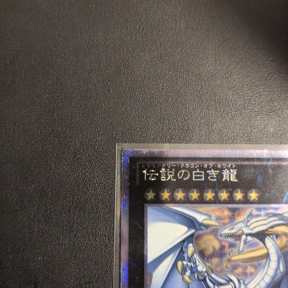 Yu-Gi-Oh Yu-Gi-Oh! The White Stone of Legend Extra Secret Rare — Japanese